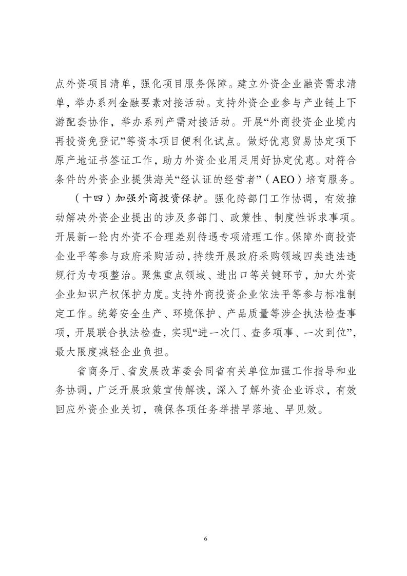 from clipboard
